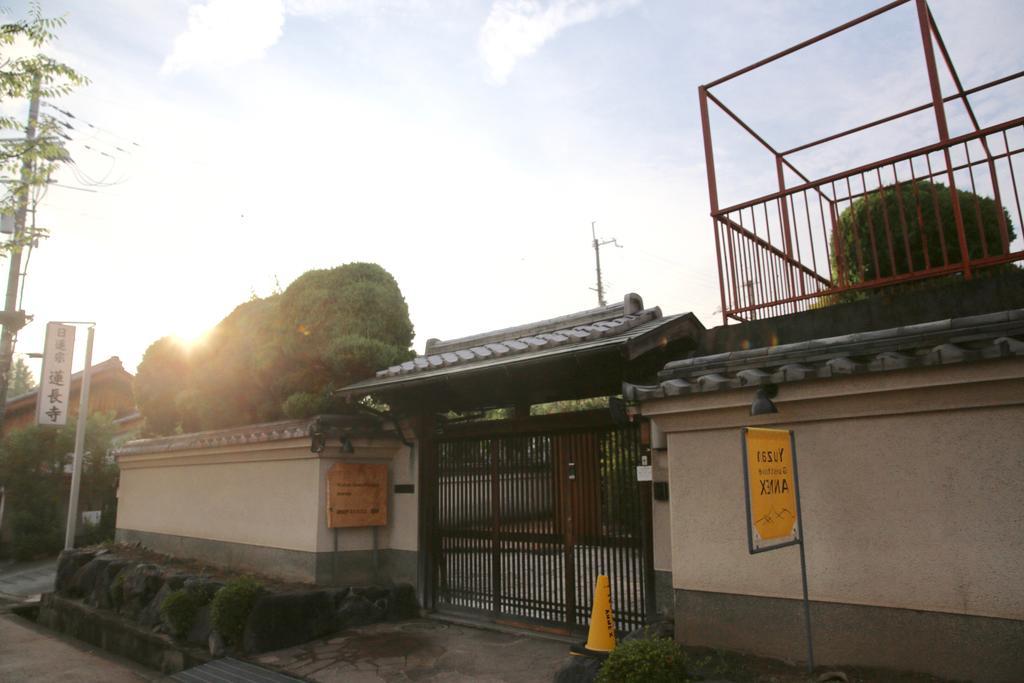 Yuzan Guesthouse Nara Zewnętrze zdjęcie