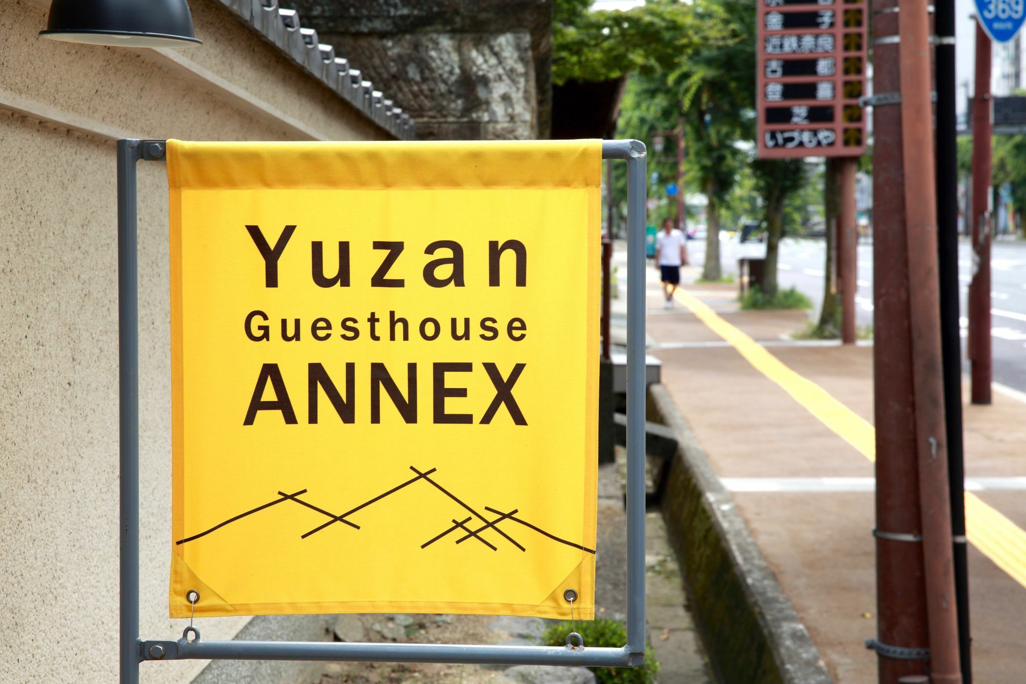 Yuzan Guesthouse Nara Zewnętrze zdjęcie